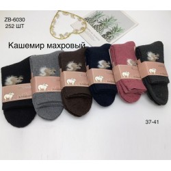 Шкарпетки жіночі 12 шт (37-41 р) кашемір/махра KiE_ZB-6030