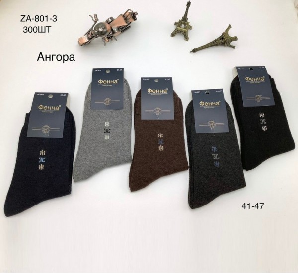 Шкарпетки чоловічі 10 шт (41-47 р) ангора KiE_ZA-801-3