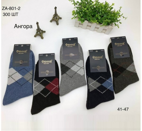 Шкарпетки чоловічі 10 шт (41-47 р) ангора KiE_ZA-801-2