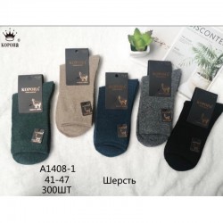 Шкарпетки чоловічі 10 шт (41-47 р) вовна KiE_A1408-1