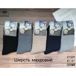 Шкарпетки чоловічі 12 шт (41-47 р) вовна KiE_A1520