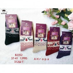 Шкарпетки жіночі 12 шт (37-41 р) ангора KiE_B2352
