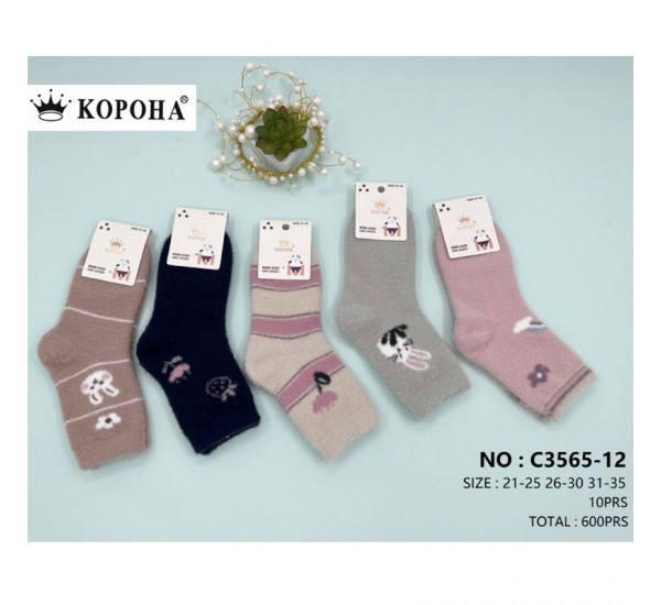Шкарпетки для дівчаток 10 шт (21-35 р) норка KiE_C3565-12