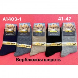 Шкарпетки чоловічі 12 шт (41-47 р) вовна KiE_A1403-1