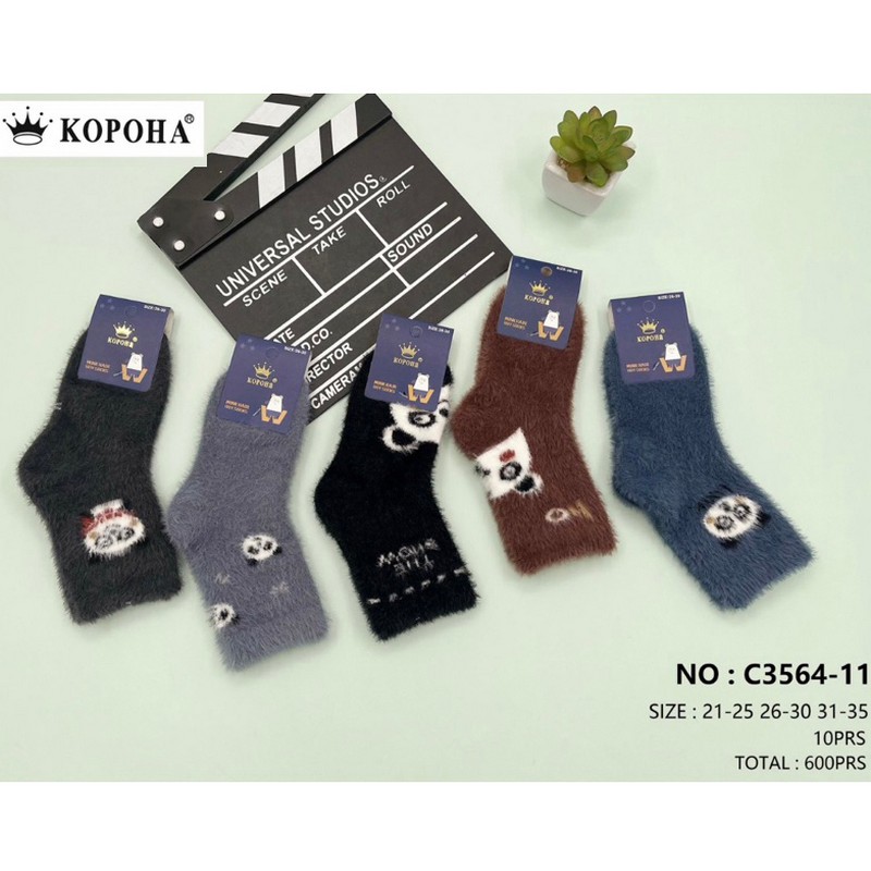 Носки для мальчиков 10 шт (21-35 р) норка KiE_C3564-11