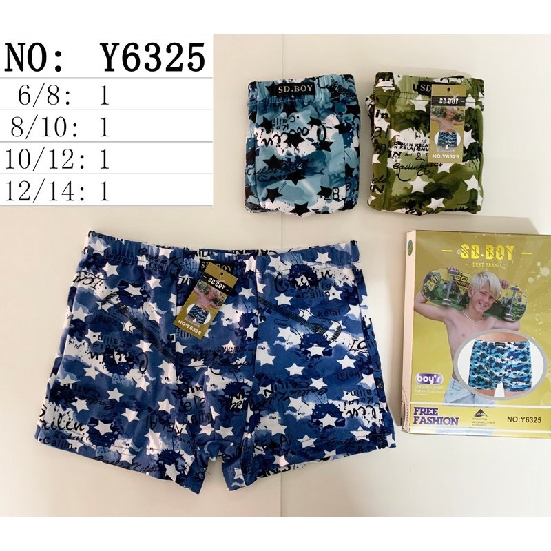 Трусы для мальчиков 24 шт (6-14 лет) коттон KiE_Y6325