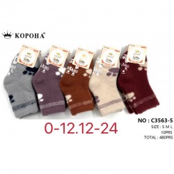 Шкарпетки для немовлят 10 шт (0-24 міс) норка KiE_C3563-5