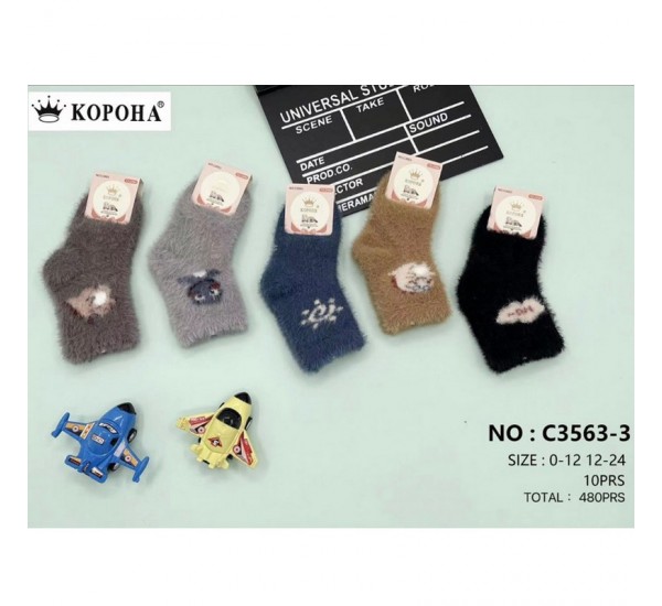 Шкарпетки для немовлят 10 шт (0-24 міс) норка KiE_C3563-3