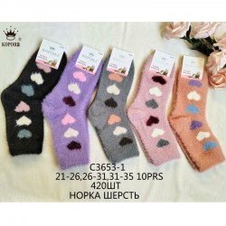 Шкарпетки для дівчаток 10 шт (21-35 р) норка/вовна KiE_C3653-1