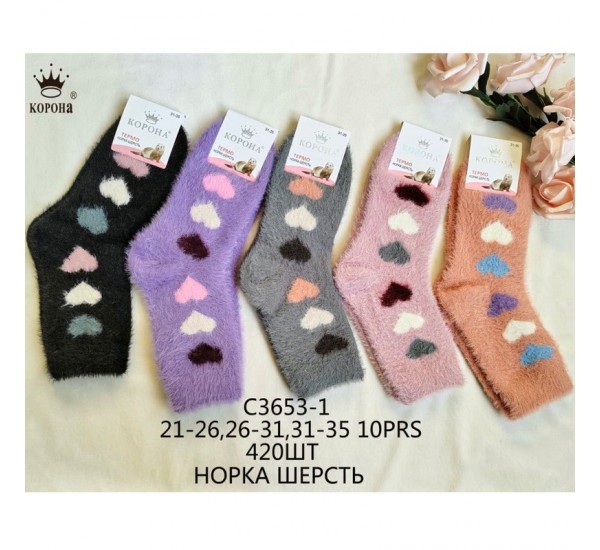 Шкарпетки для дівчаток 10 шт (21-35 р) норка/вовна KiE_C3653-1