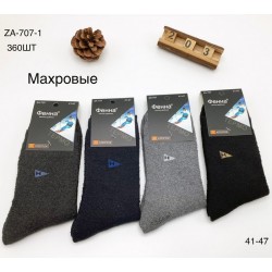 Шкарпетки чоловічі KiE_ZA-707-1 махра 12 шт (41-47 р)