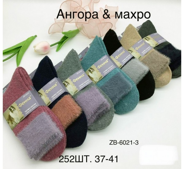Шкарпетки жіночі 12 шт (37-41 р) махра/ангора KiE_ZB-6021-3