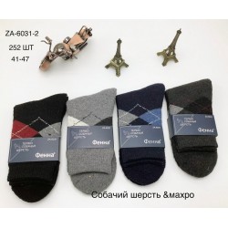 Шкарпетки чоловічі 12 шт (41-47 р) вовна/махра KiE_ZA-6031-2