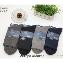 Шкарпетки чоловічі 12 шт (41-47 р) ангора/махра KiE_ZA-6031