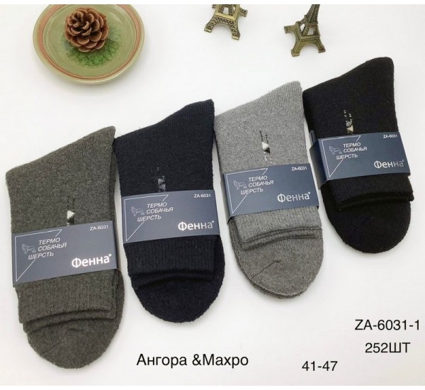 Шкарпетки чоловічі 12 шт (41-47 р) ангора/махра KiE_ZA-6031-1