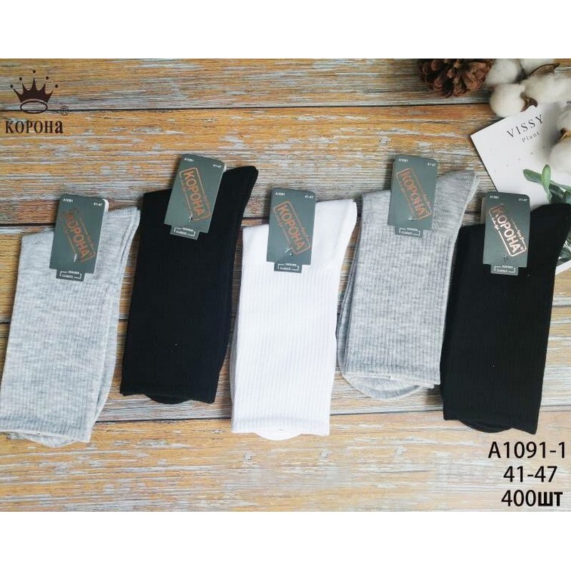 Носки мужские 10 шт (41-47 р) коттон KiE_A1091-1