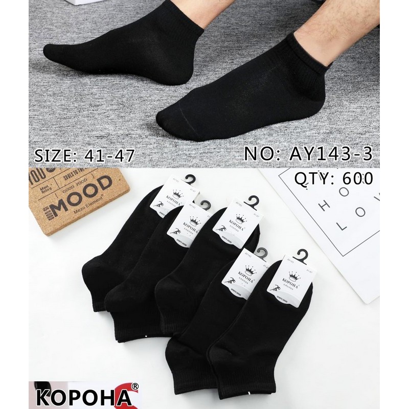 Шкарпетки чоловічі 10 шт (41-47 р) коттон KiE_AY143-3