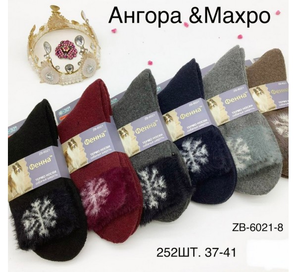 Шкарпетки жіночі 12 шт (37-41 р) махра/ангора KiE_ZB-6021-8