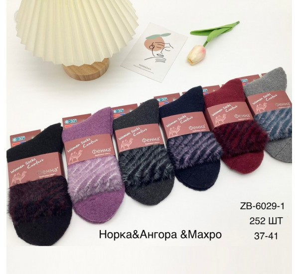 Шкарпетки жіночі 12 шт (37-41 р) махра/ангора KiE_ZB-6029-1