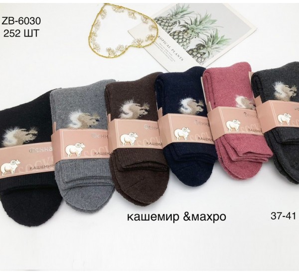 Шкарпетки жіночі 12 шт (37-41 р) махра/кашемір KiE_ZB-6030