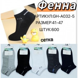 Шкарпетки чоловічі KiE_A032-5 бавовна 10 шт (41-47 р)