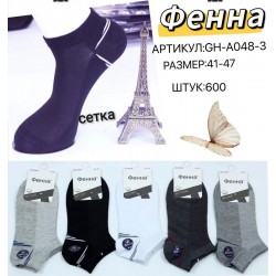 Шкарпетки чоловічі KiE_A048-3 бавовна 10 шт (41-47 р)