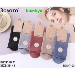 Шкарпетки жіночі KiE_Y103 бамбук 10 шт (36-41 р)