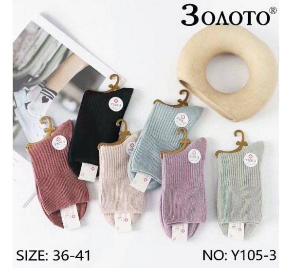 Шкарпетки жіночі KiE_Y105-3 бавовна 10 шт (36-41 р)