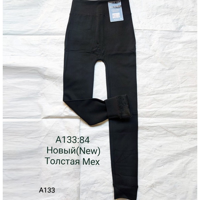 Лосіни жіночі KiE_A133 хутро 6 шт (50-60 р)