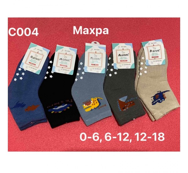 Шкарпетки для немовлят 10 шт (0-18 міс) махра KiE_C004