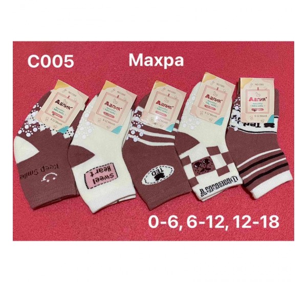 Шкарпетки для немовлят 10 шт (0-18 міс) махра KiE_C005