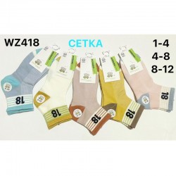 Шкарпетки для хлопчиків KiE_WZ418 бавовна 30 шт (1-12 років)