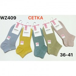 Шкарпетки жіночі KiE_WZ409 бавовна 10 шт (36-41 р)