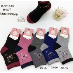 Шкарпетки для дівчаток 12 шт (20-35 р) махра KiE_C613-13