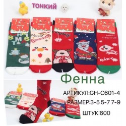Шкарпетки для дівчаток 10 шт (3-9 років) бавовна KiE_C601-4