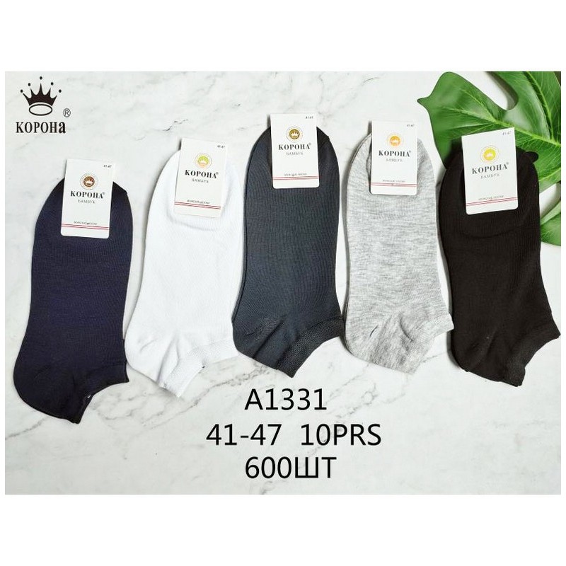 Шкарпетки чоловічі KiE_A1331 бавовна 10 шт (41-47 р)