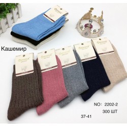 Шкарпетки жіночі 10 шт (37-41 р) кашемір KiE_2202-2