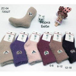 Шкарпетки для немовлят 10 шт (0-18 міс) норка KiE_ZC-04