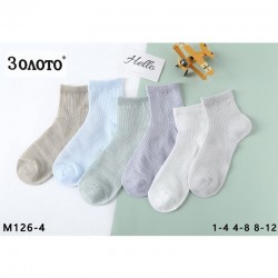 Шкарпетки дитячі KiE_M126-4 бавовна 30 шт (1-12 років)