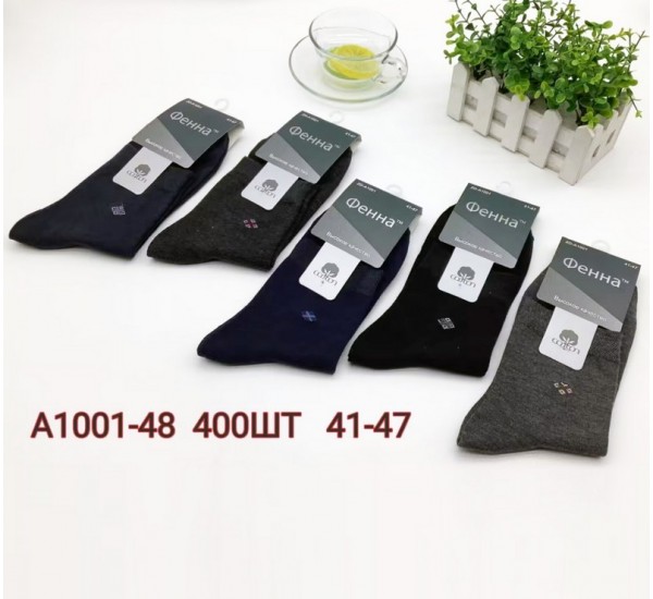 Шкарпетки чоловічі 10 шт (41-47 р) коттон KiE_A1001-48