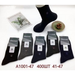 Шкарпетки чоловічі 10 шт (41-47 р) коттон KiE_A1001-47