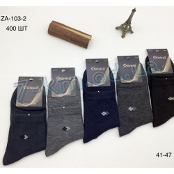Шкарпетки чоловічі KiE_ZA103-2 бавовна 10 шт (41-47 р)