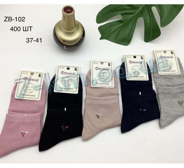 Шкарпетки жіночі KiE_ZB-102 бавовна 10 шт (37-41 р)
