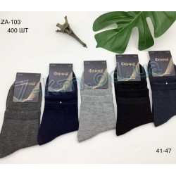 Шкарпетки чоловічі KiE_ZA103 бавовна 10 шт (41-47 р)