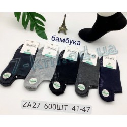 Шкарпетки чоловічі KiE_ZA27 бавовна 10 шт (41-47 р)