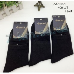Шкарпетки чоловічі KiE_ZA103-1 бавовна 10 шт (41-47 р)