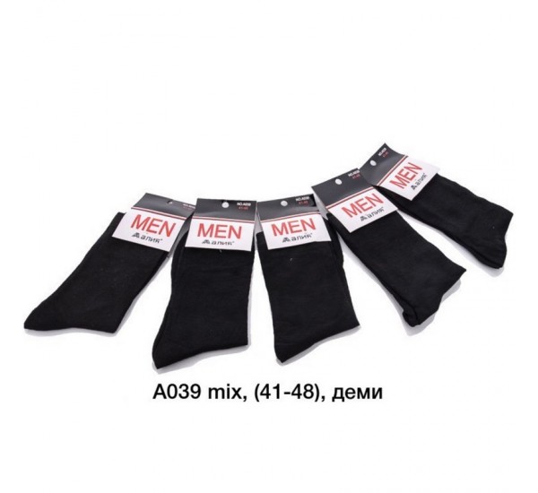 Шкарпетки чоловічі KiE_A039 бавовна 12 шт (41-48 р)