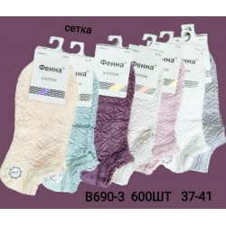 Шкарпетки жіночі KiE_B690-3 коттон 10 шт (37-41 р)