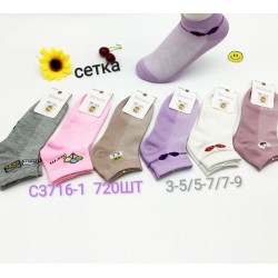 Шкарпетки для дівчаток KiE_C3716-1 бавовна 12 шт (3-9 років)