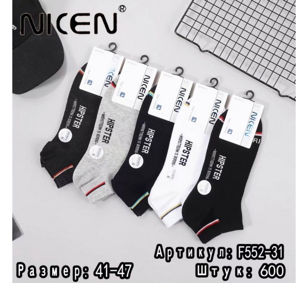 Шкарпетки чоловічі F552-31 бавовна 10 шт (41-47 р) KiE_140325